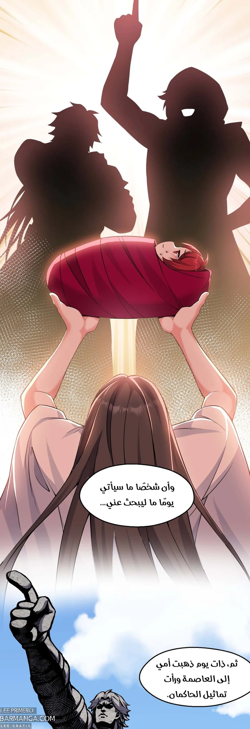 Chapter Image 15